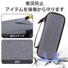 Japan Kendama Association Certified Competition Kendama Ozora Gray Storage Case Aenllosi (Case only) -