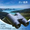 SVBONY SV30 High Bak4 Field of Glasses for Live Cherry Blossom and Nature Observation Binoculars, Magnification, Autofocus, Roof-Mounted Prism, FMC,