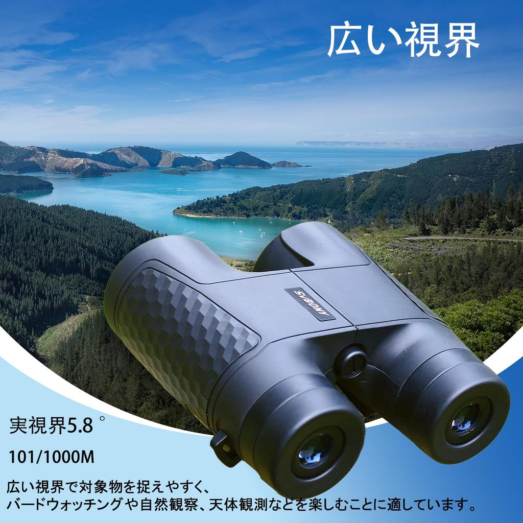 SVBONY SV30 High Bak4 Field of Glasses for Live Cherry Blossom and Nature Observation Binoculars, Magnification, Autofocus, Roof-Mounted Prism, FMC,