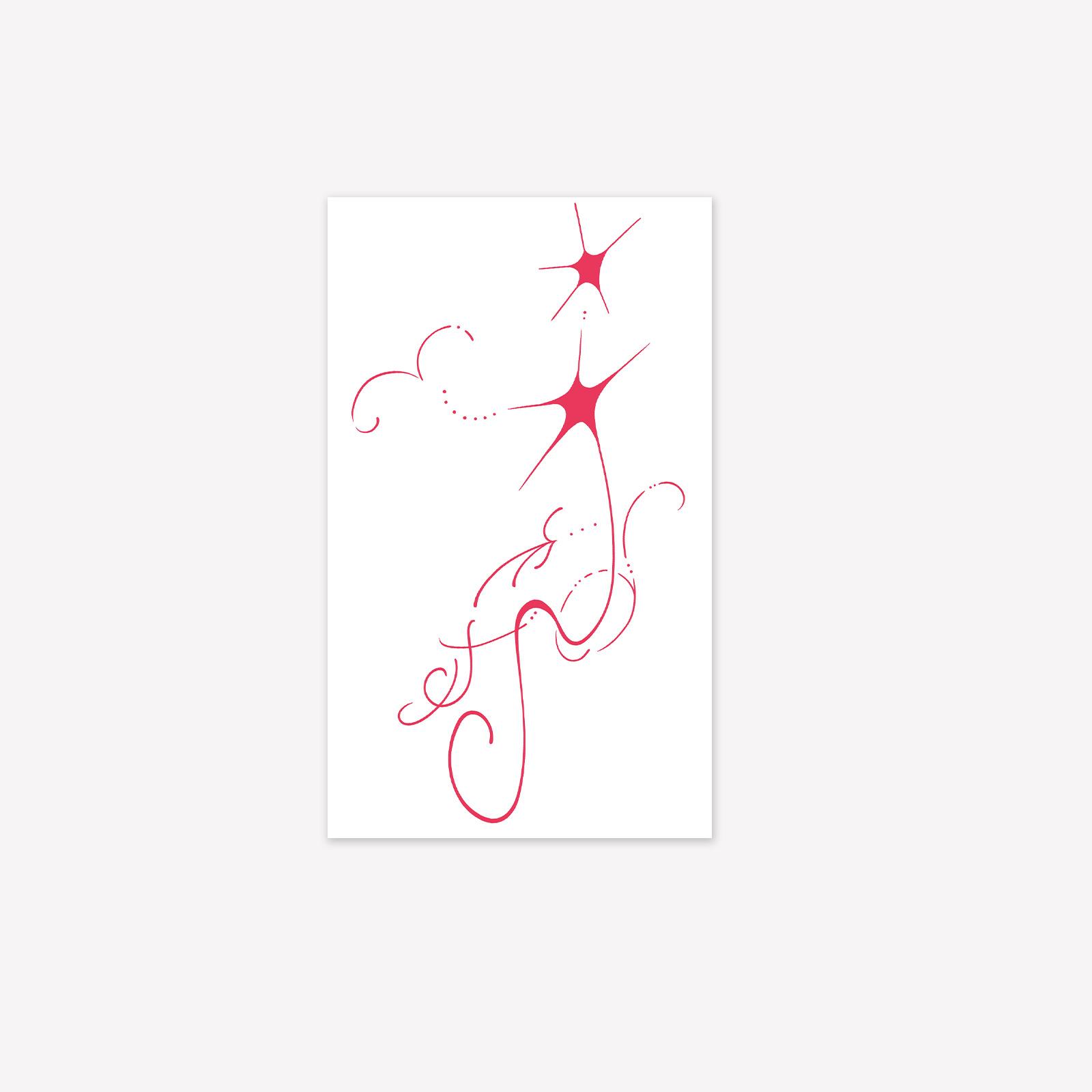 

Red Starburst Line Tattoo Sticker Waterproof And Long-Lasting Gentle Waist Side Simulated Tattoo Sticker 9*15