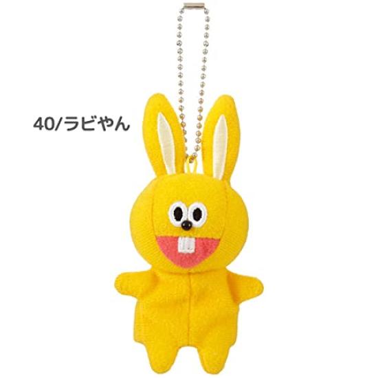 Sekiguchi Koala Finger Puppet 646357