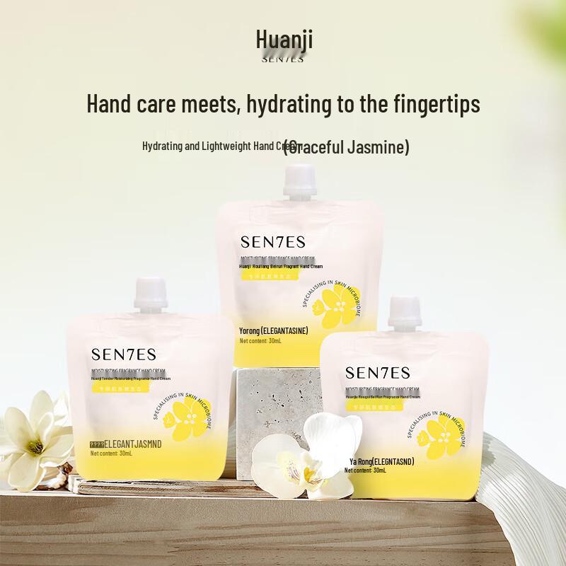 

SEN7ES Hand Cream Multi-Pack