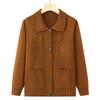 Grandma's Loose Knit Cardigan - Spring/Fall Wear for Middle-aged and Elderly Women