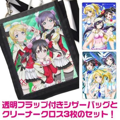 Love Nico Scissor Bag Cleaner Cloth Live! Eri, Nozomi, Dress-up (3-piece Set)