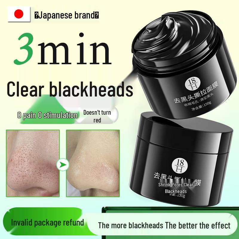 

H18 Deep Pore Cleansing Blackhead Mud Mask