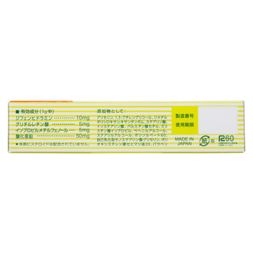 [Category 3 Drug] Heat Rash Powder Cream 32g