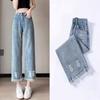 High Waist Ripped Jeans Summer Thin Loose Nine Points Fringe Straight Wide Leg Pants