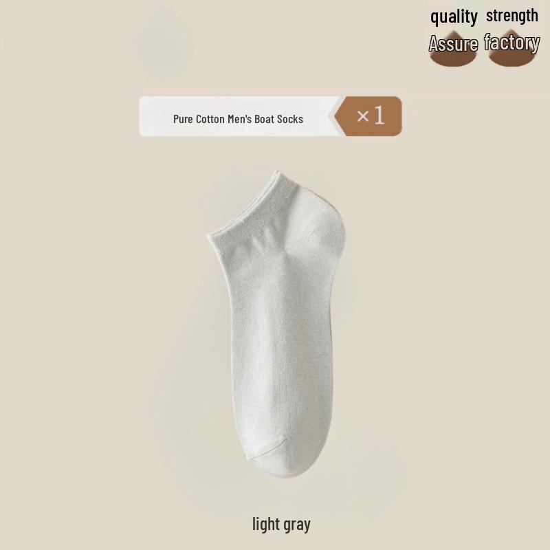 

Men s Antibacterial Cotton Low-Cut Breathable Summer Socks - Sweat-Absorbent, Non-Slip, Solid Color Boat Socks One Size (Simple Packaging) світло-сірий колір