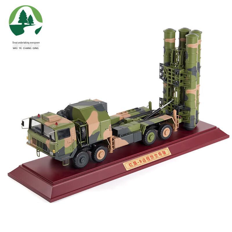 1:24 Hongqi 9 Anti-Aircraft Missile Model