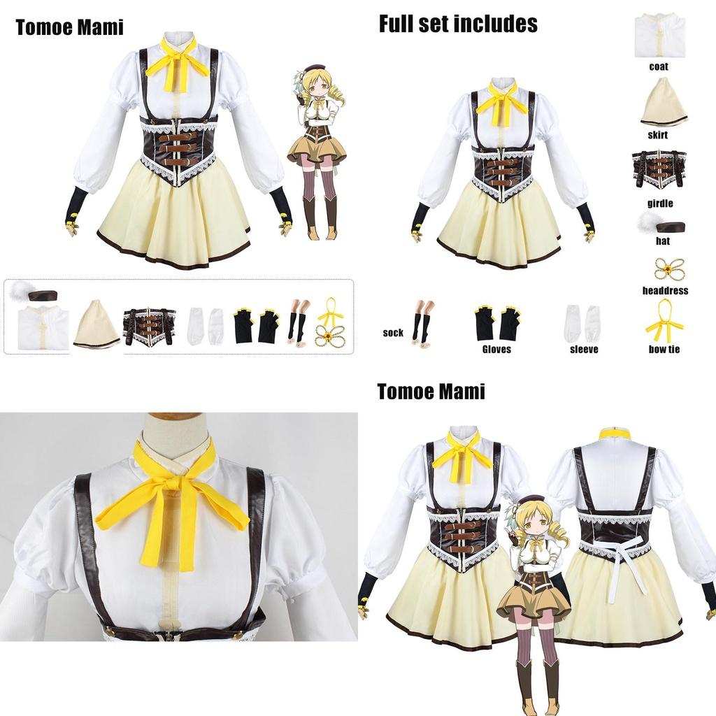 Puella Magi Madoka Magica Tomoe Mami Cosplay Kostüm Set für Damen Halloween Party