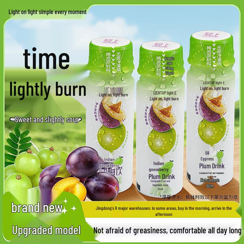 Qingshang Probiotic Oil Tea Plum Juice Drink