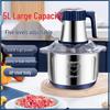5L Stainless Steel Automatic Meat Grinder & Multifunctional Food Processor