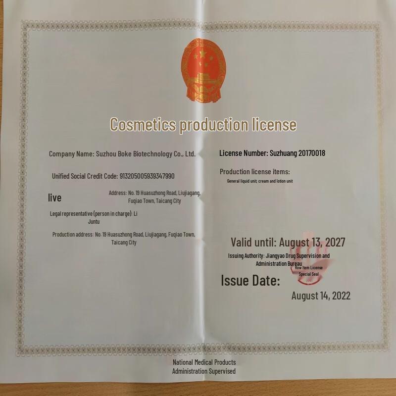 Schwarzkopf Cashmere Lipid Deep Repair Shampoo & Conditioner Set