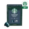Big Pack Capsule Coffee 4 Types 36 Capsules x 2 Boxes by Nespresso