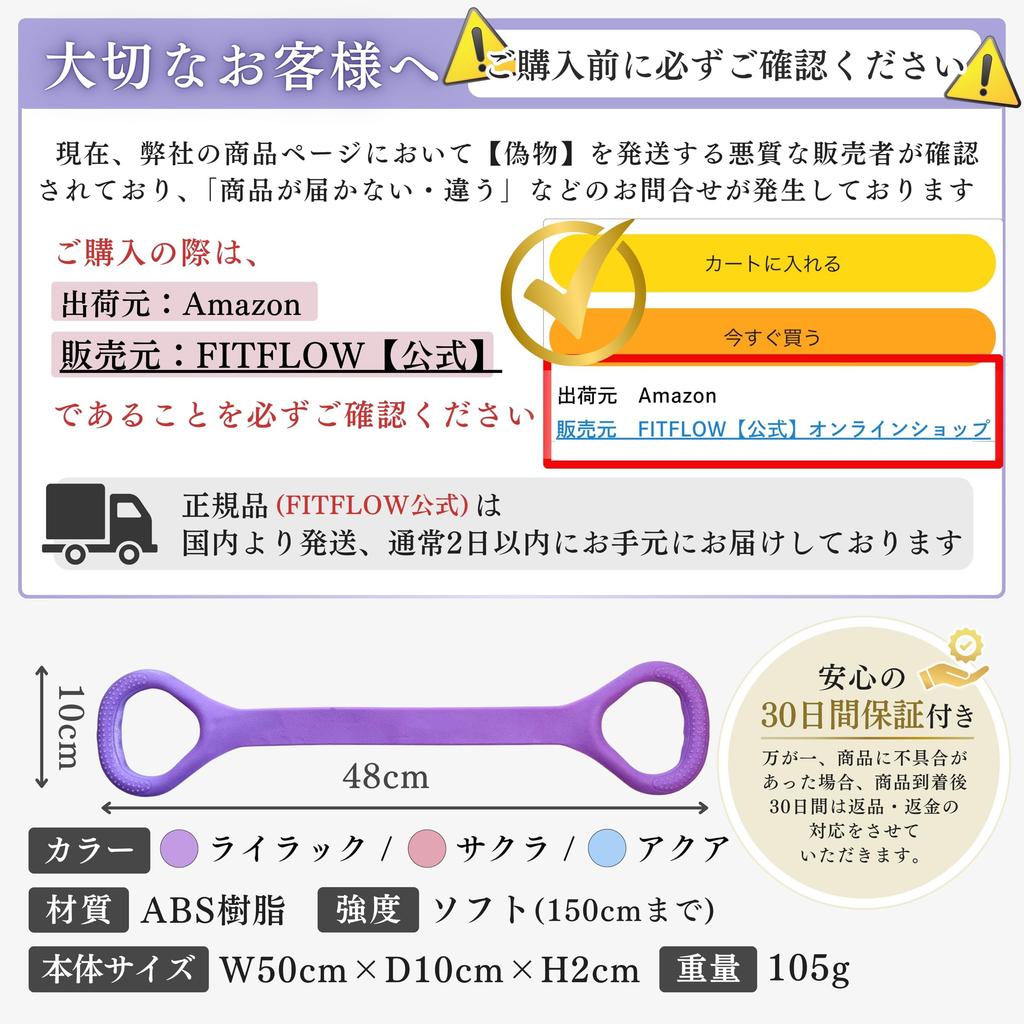 Storage Pouch Usage Guide Anywhere Beauty Training FITFLOW Training Tube 2025 Model Strength for Women Diet Spot Slimming Stretching Exercise Yoga