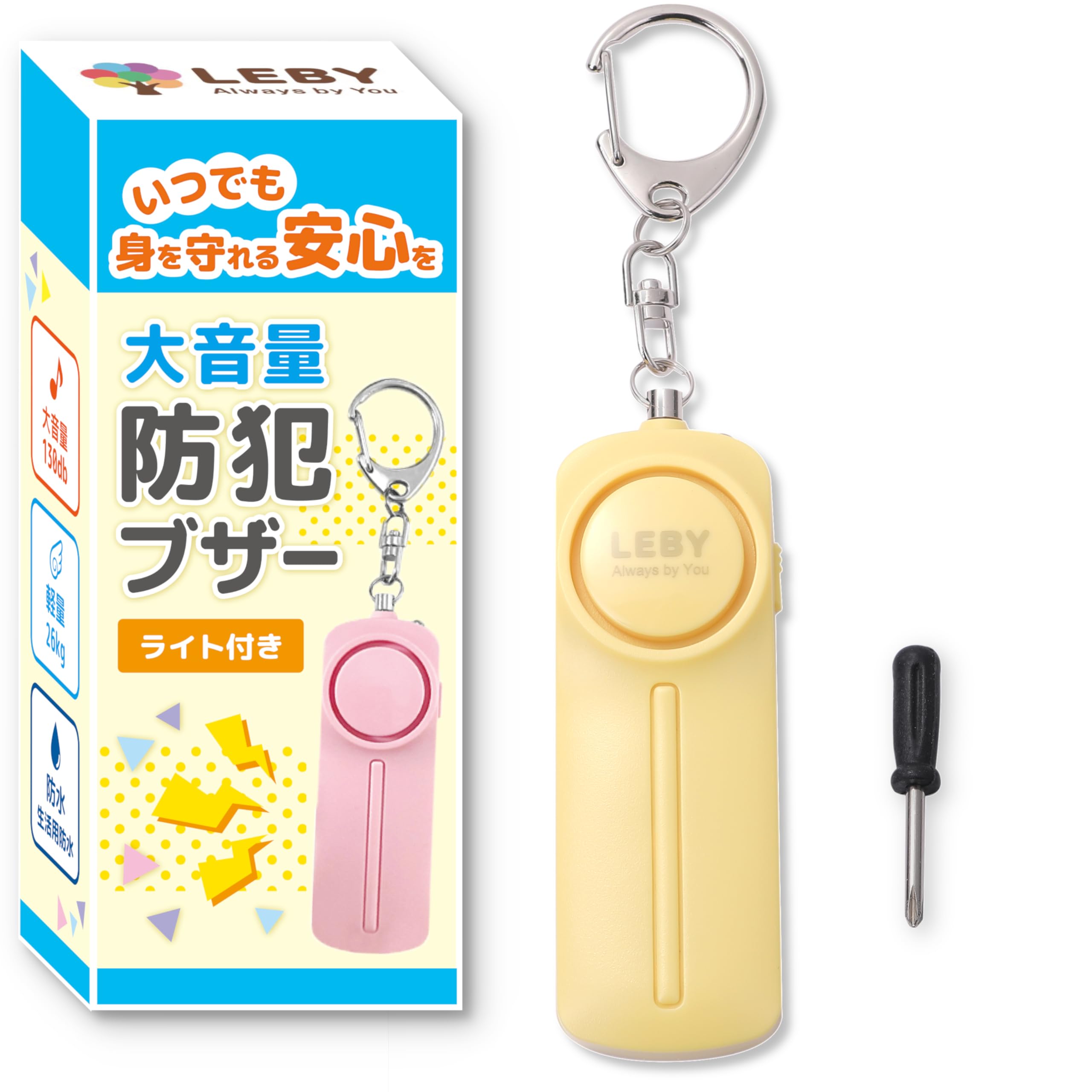 

няней x Громкий звук 130 дБ с батареей безопасности для для начальной школы громкий с громкой кнопкой для домашней электронной охранной сигнализации