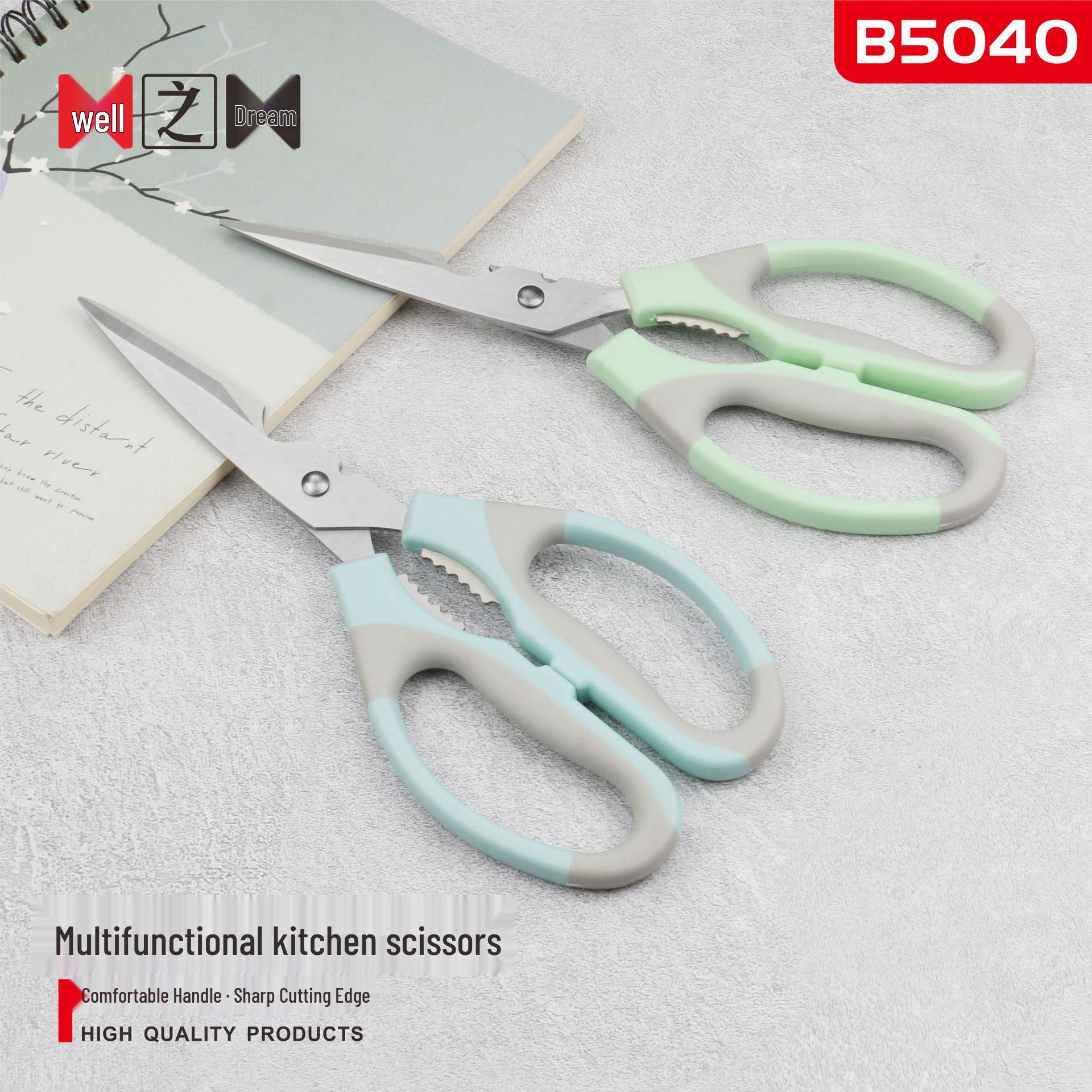 Jingzhi Meng Stainless Steel Kitchen Scissors - Color Block Handles, Ideal for Cutting Chicken Bones and Baby Food