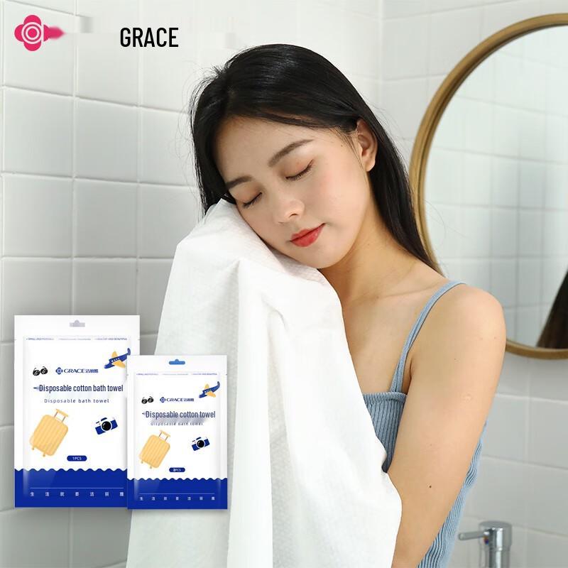Jieliya Disposable Travel Towel Set