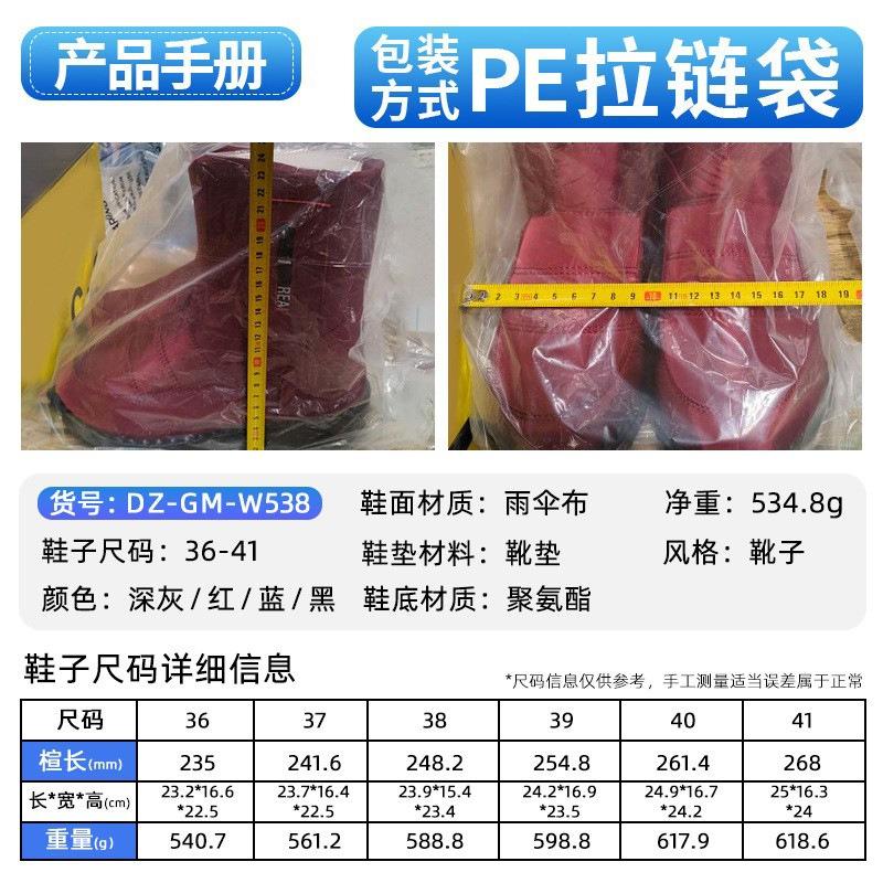 Cotton Shoes Winter Women's Snow Boots Polyurethane Women's Boots Piled and Thickened Cotton Boots Warm High-top Boots