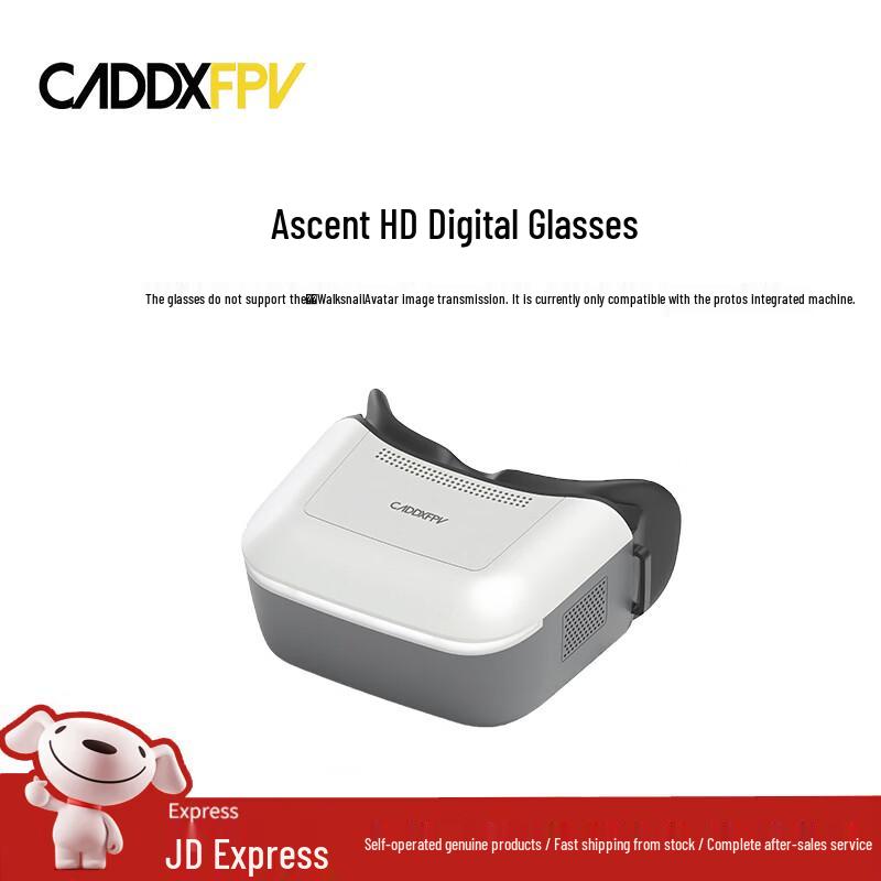 

Компоненти цифрової FPV системи CADDXFPV Ascent