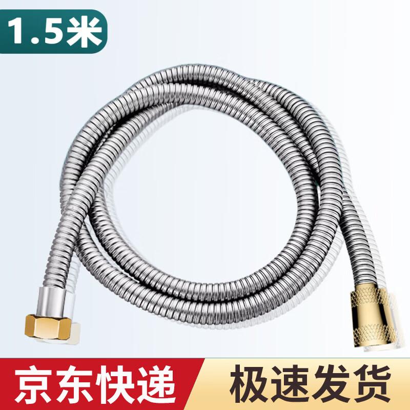 Honggong Stainless Steel Shower Hose