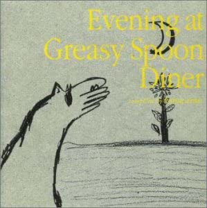 

CD VARIOUS PEGGY SEEGER MORRIS LINE A night at a cheap diner PCD3888 Pvine Japan CountryFolk Used