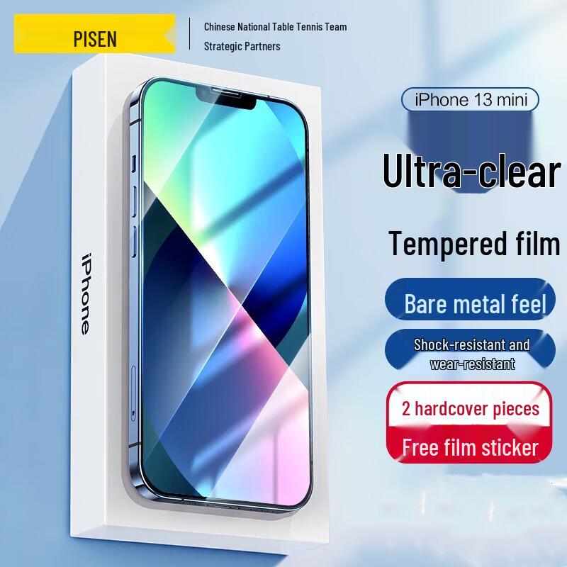 Pisen iPhone Panzerglas Displayschutz