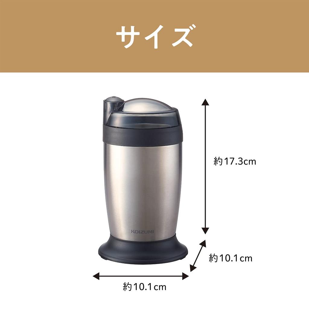 Koizumi Electric Coffee Mill Propeller Type Simple Operation Easy To Clean Silver KKM-0100/S
