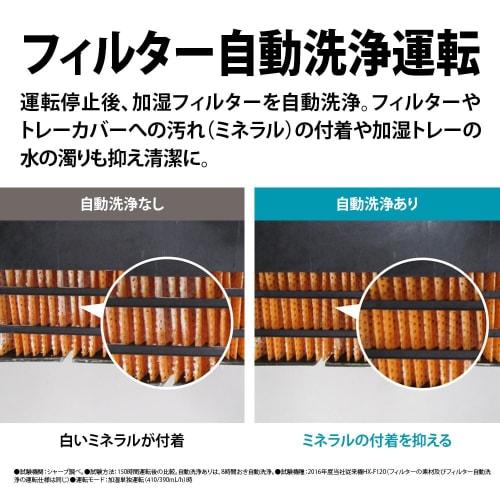 Sharp Humidifying Ceramic Heater HX-SK12-W Foot Long Warm Air Plasmacluster Filter Automatic Cleaning Humidification Volume 650mL/h Made in Japan
