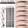 Auto-rotating Pencil & Lip Liner
