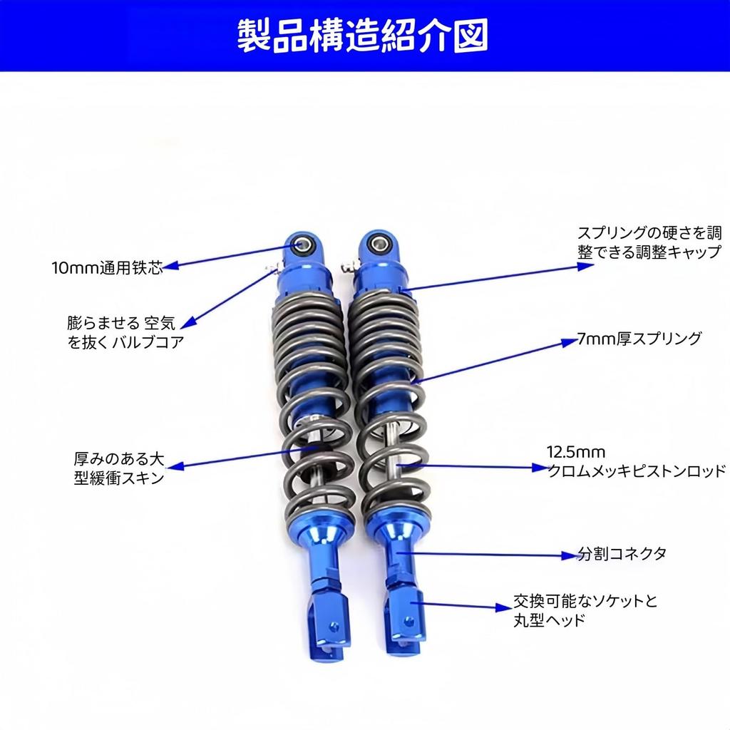 Poecuoa 1 Pair Bike Suspension Shock Bike Scooter Adjustable Rear