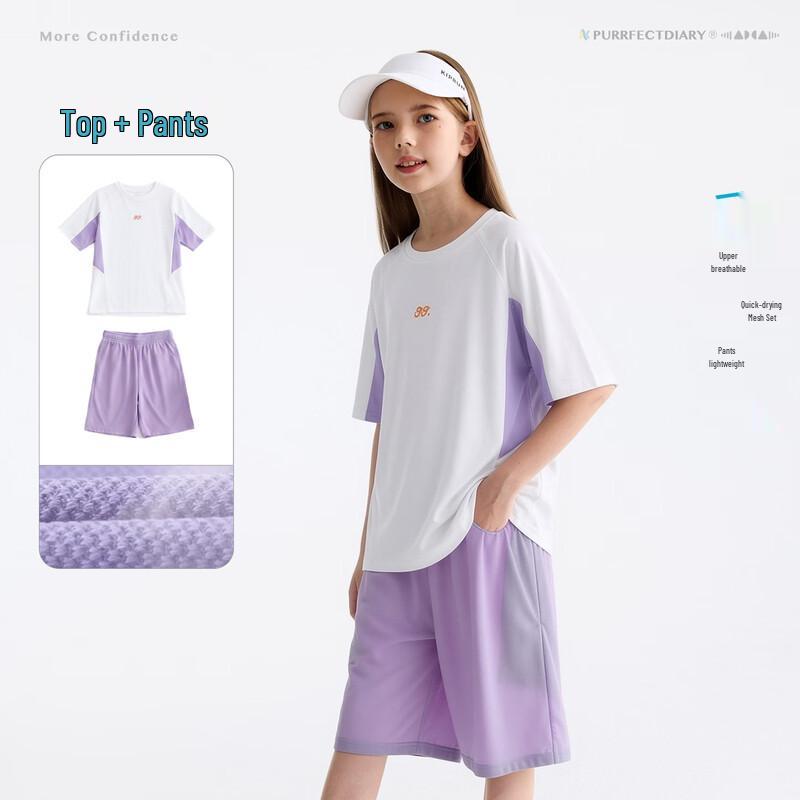 Gulu Diary Kids' Quick-Dry Sports Set