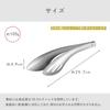 Oaks Raye Tongs Sturdy enough to scoop sauces and pick up meat Made in Japan - -