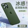 Applicable to Apple 11promax mobile phone case iPhone11 matte silicone with its own lens film all-inclusive  case thin