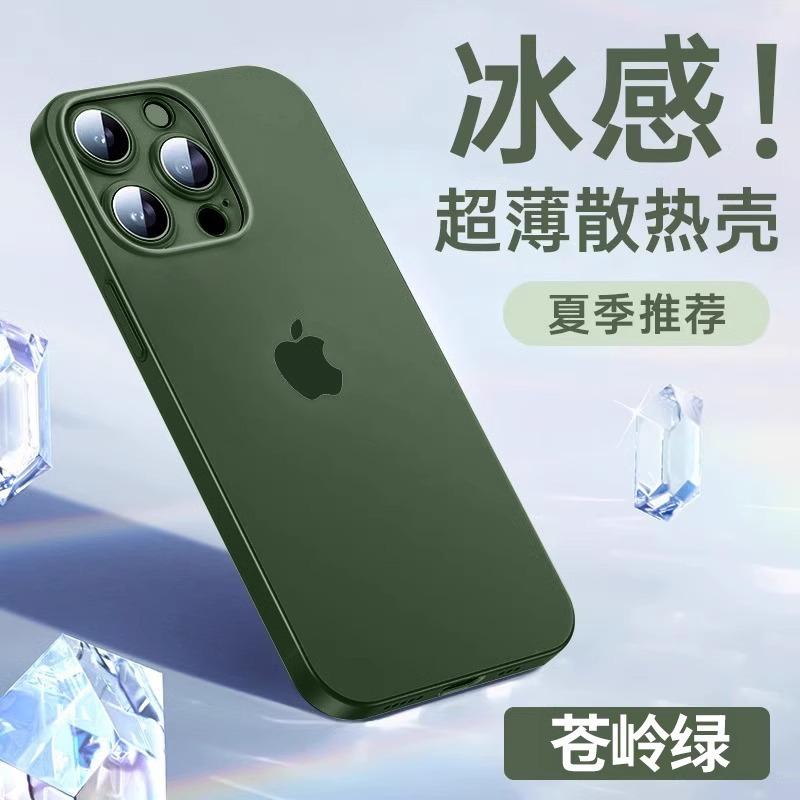 Applicable to Apple 11promax mobile phone case iPhone11 matte silicone with its own lens film all-inclusive  case thin