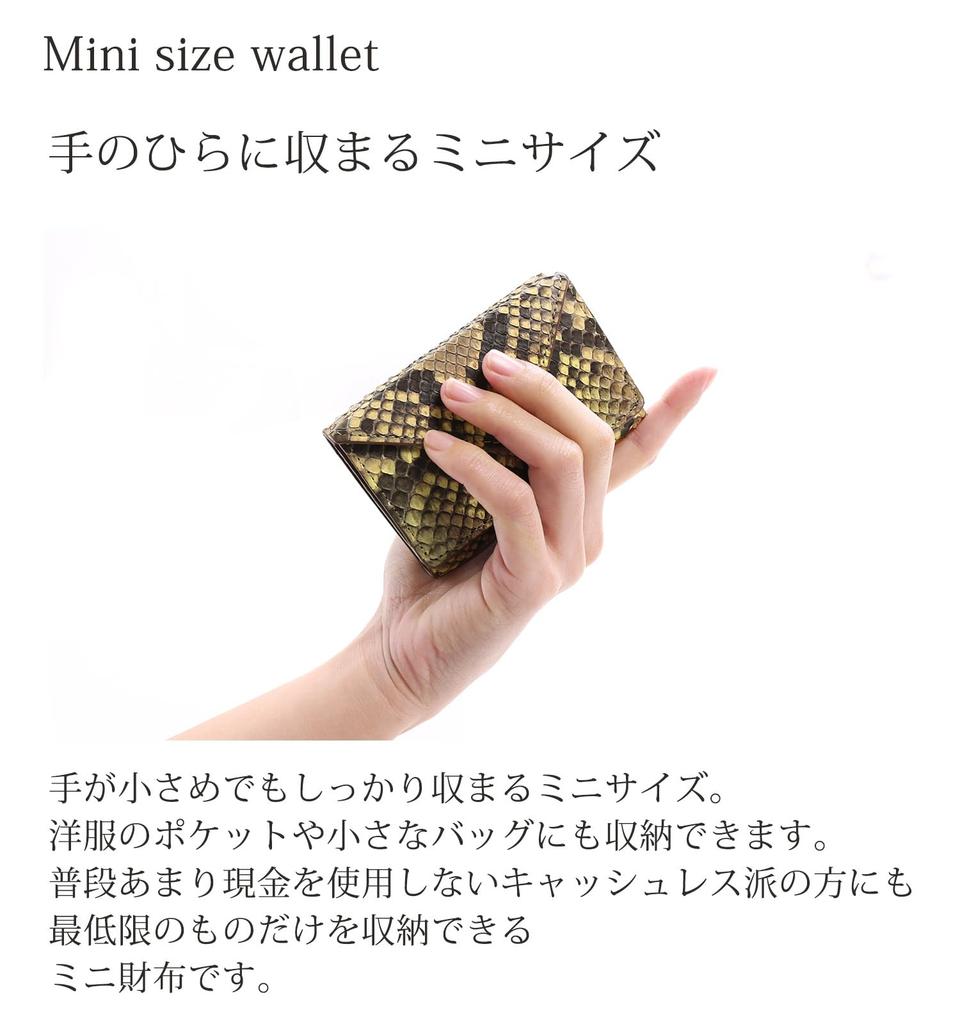 HALEINE Diamond Python Tri-fold Mini Wallet for Women, Palm-Sized with Coin Purse: Natural