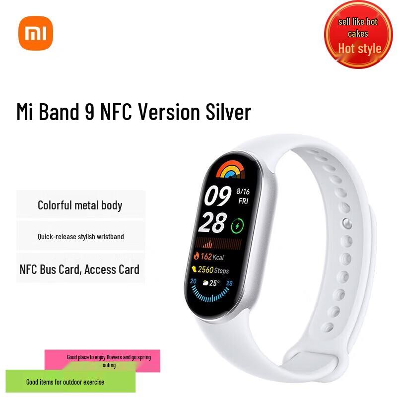 

Xiaomi Mi Band 9 NFC Smart Fitness Tracker (CN version)