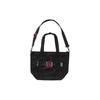 Jordan Stoff-Tragetasche, Einkaufstasche, Handtasche, Umhängetasche Regular Unisex Schwarz Jordan 9A0520-023