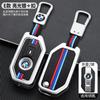 Car Key Cover Fob Case Shell for BMW R1250GS R1200GS C400gt F750GS F850GS K1600B K1600GT R1200RS R1200RT F900R F900XR Motorcycle PO2