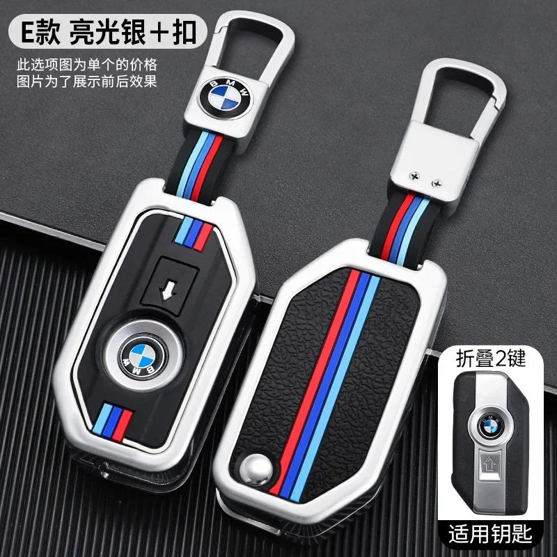 Car Key Cover Fob Case Shell for BMW R1250GS R1200GS C400gt F750GS F850GS K1600B K1600GT R1200RS R1200RT F900R F900XR Motorcycle PO2