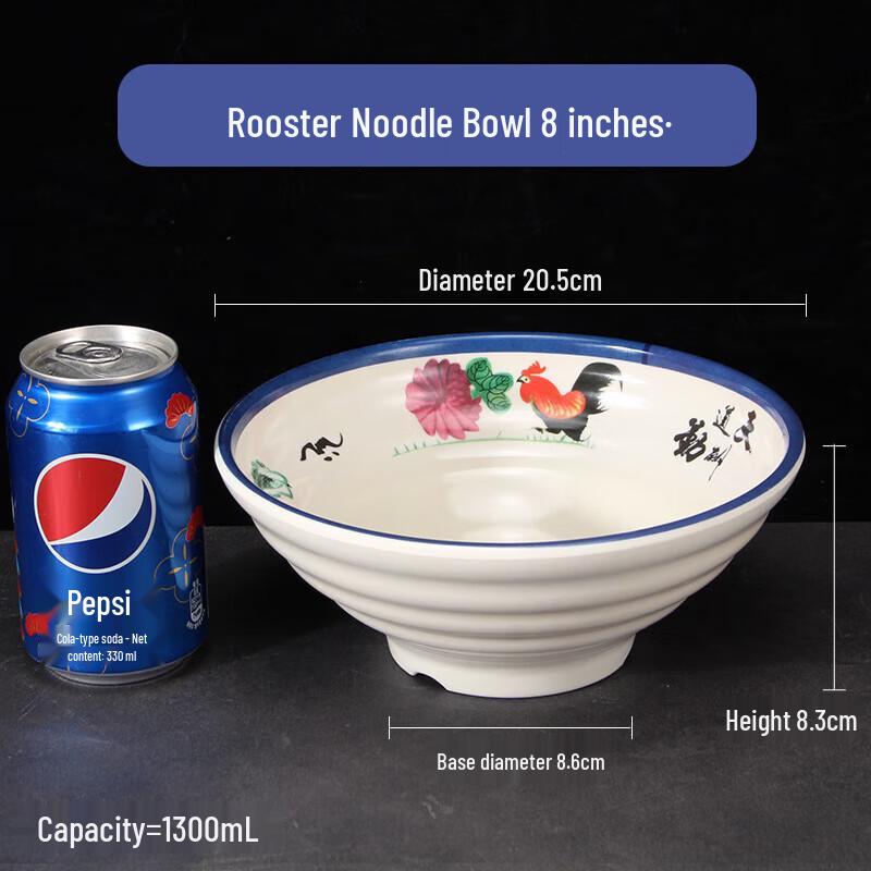 Conical Melamine Noodle Bowl