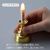 Asahi Denki Kasei Gold Safe Illustrated Candle Mini (without votive candles), Made in Japan, ARO-5210N