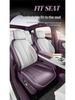 2026 Qiyuan A07 All-Season Full-Coverage Leather Car Seat Covers