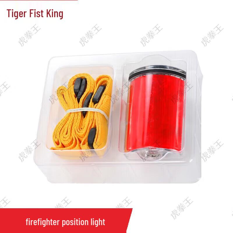Hu Quan Wang Firefighter Distress Alarm