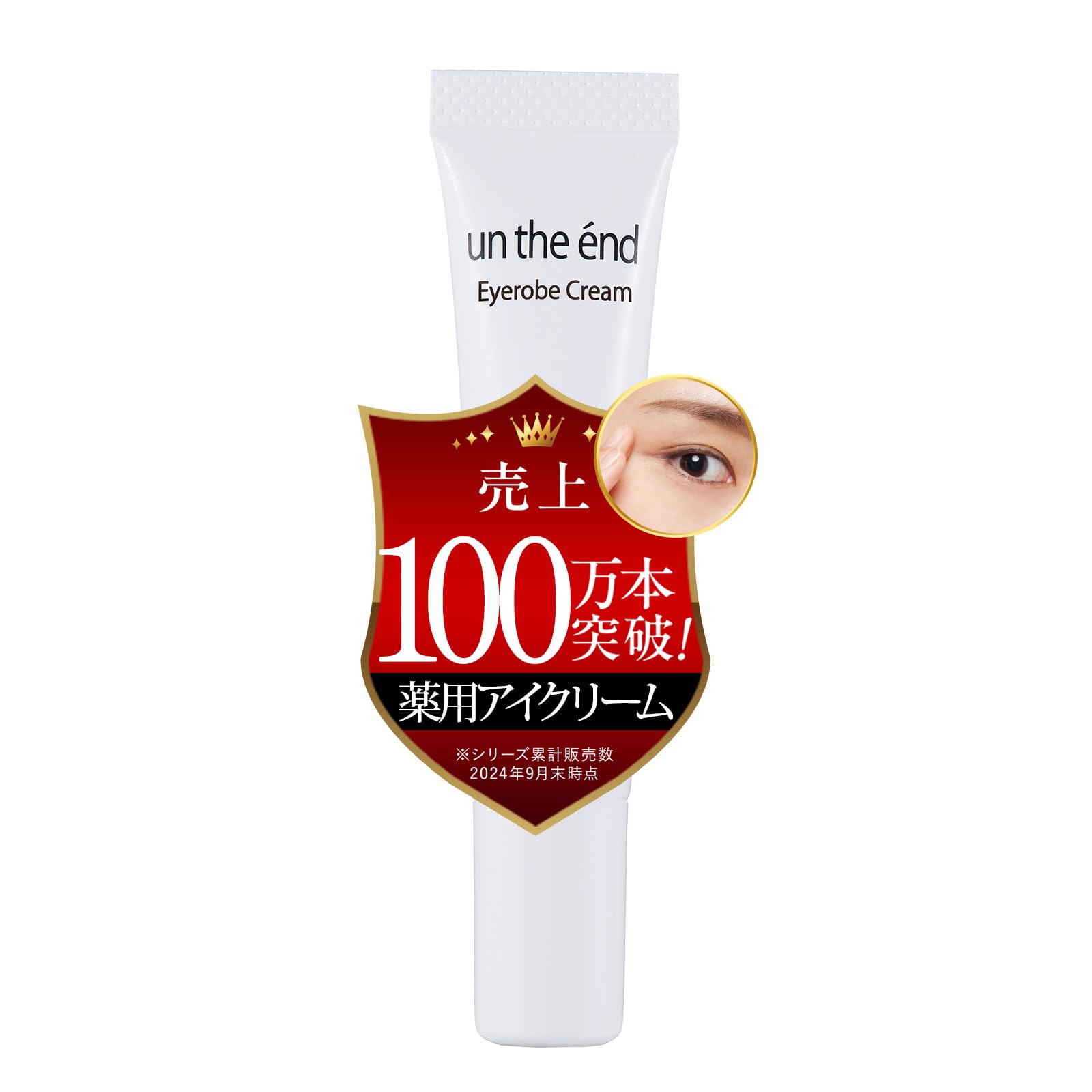 

sagging instantly lifts conceals dark and Retinol and Niacinamide Medicated Eye Lobe Cream 12g Wrinkle [Improves eyelids, wrinkles, circles, бежевый