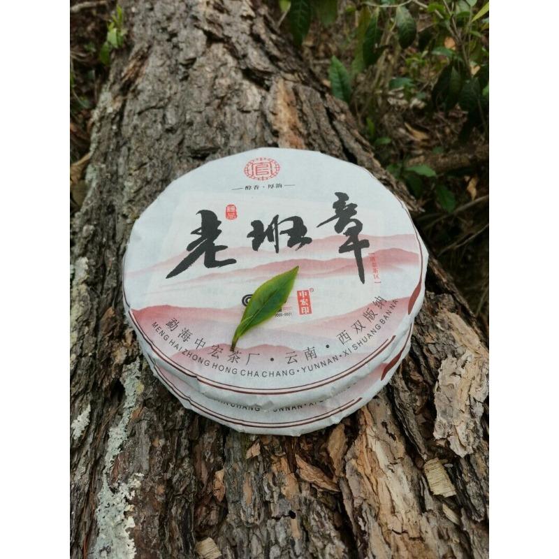 357г Спелый чай Пуэр Юньнань Старое чайное дерево Спелый чайный торт — фото 7