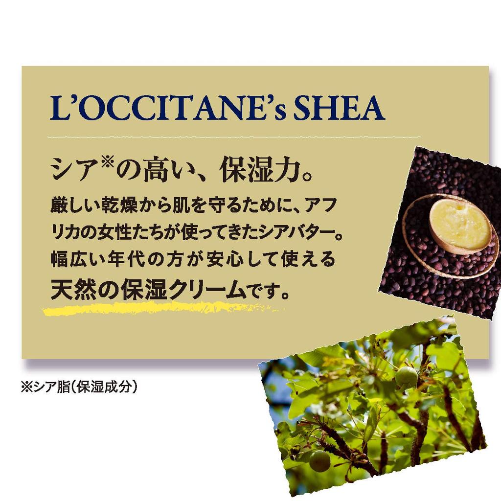 Shea Liquid Hand Drawstring Gift for Men and Farewell Small Popular Hand Wash L'OCCITANE Soap, 300mL, Bag, Women, Birthday, Gift, Gift,