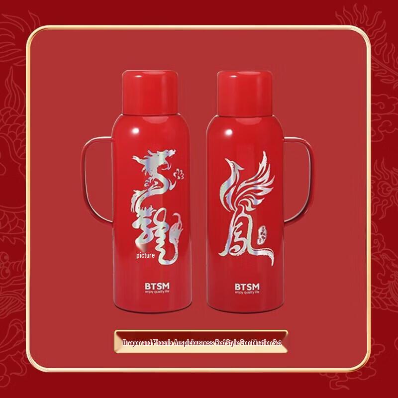 BTSM Dragon & Phoenix Stainless Steel Insulated Tea Pot Set
