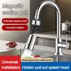 Anti-splash Kitchen Faucet Nozzle Water Saving 2-Mode Adjustable Splash Proof Faucet 360°Rotation Tap Spray Water Outlet Taps