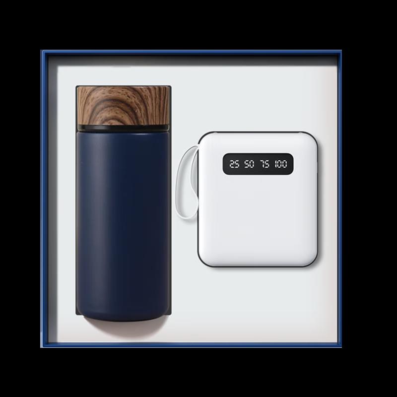 Smart Insulated Cup & Power Bank Gift Set